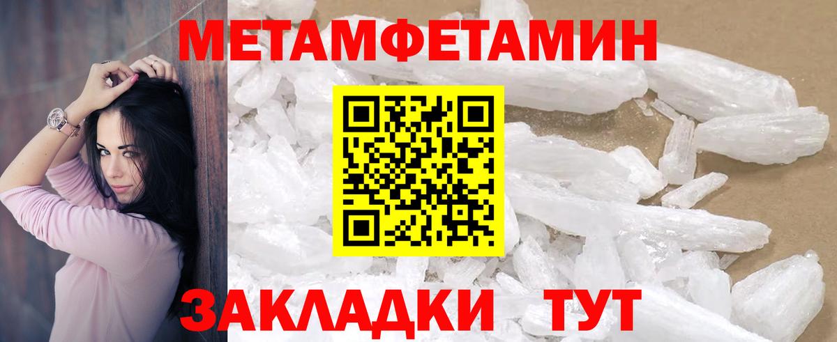 Amphetamine Premium  Вход с VPN  АМФ  Междуреченск  АМФ 