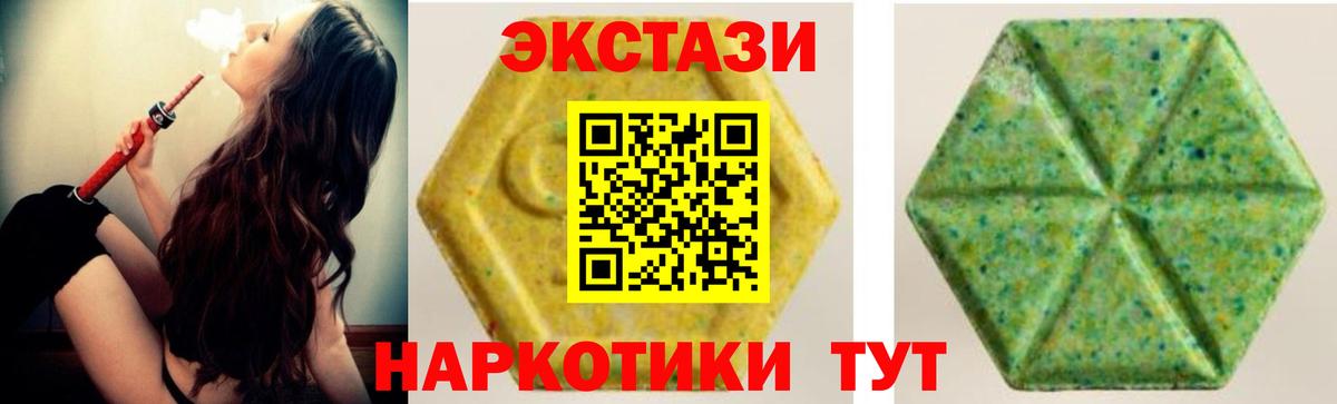 Гашиш  МАРИХУАНА  КОКАИН  Междуреченск  LSD-25  Мефедрон кристаллы  MDMA  Вход с VPN 