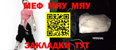 эйфоретик Гатчина