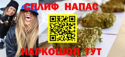 каннабис Гусиноозёрск