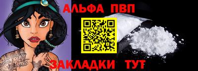 трава Гагарин