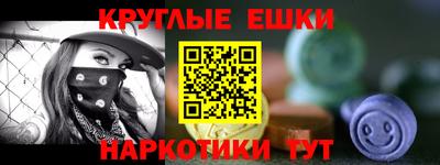 эйфоретик Гатчина