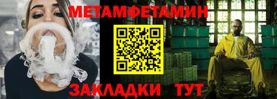 эйфоретик Гатчина