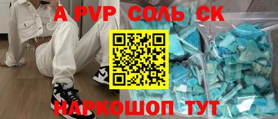 кокаин колумбия Старая Купавна
