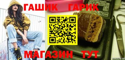 трава Гагарин