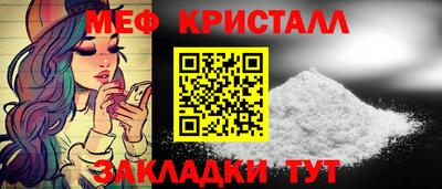 тгк Ставрополь