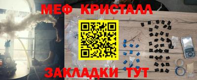 трава Гагарин