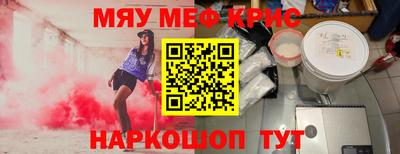 трава Гагарин