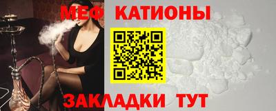 меф Среднеуральск
