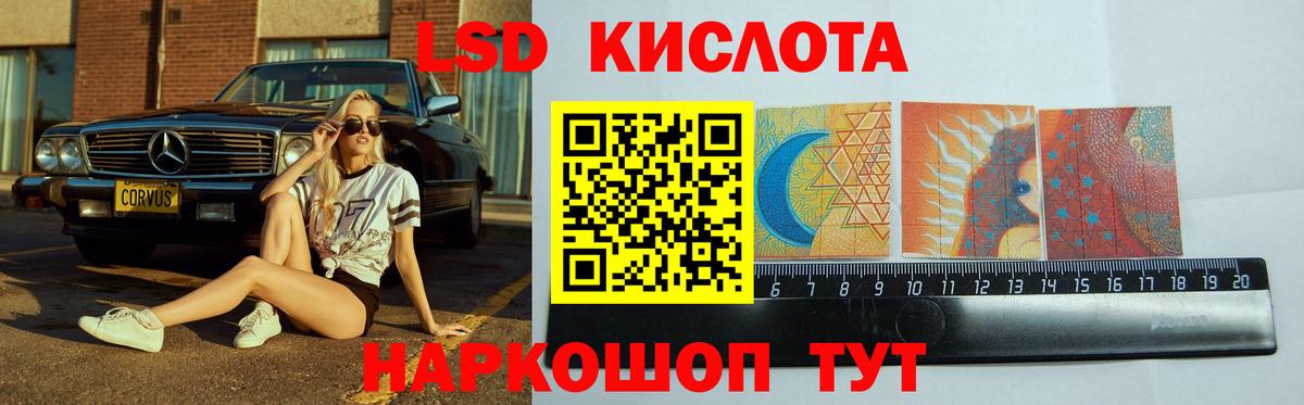 Междуреченск  ЛСД экстази ecstasy  LSD-25 экстази  Лсд 25 экстази ecstasy  Вход с VPN 