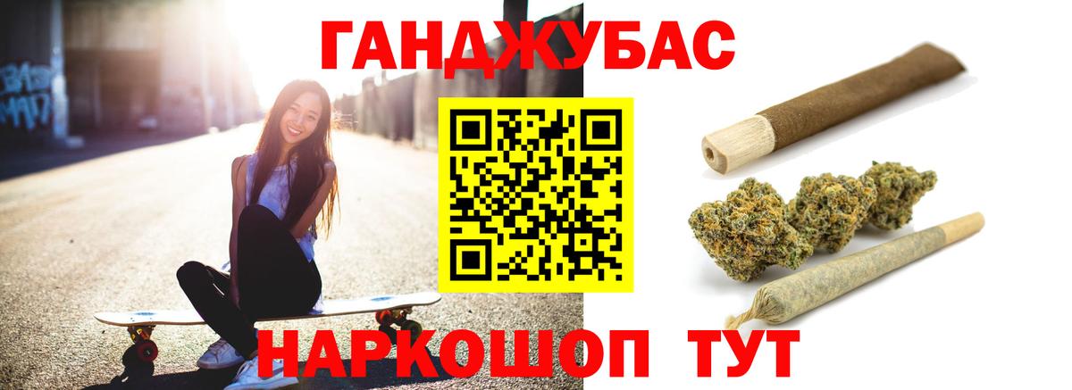 Каннабис VHQ  Вход с VPN  Междуреченск  Каннабис гибрид 