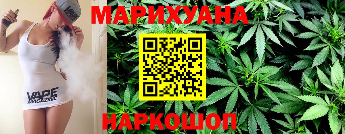 Бошки Шишки индика Междуреченск